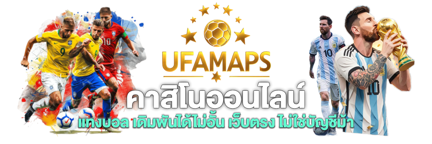 ufamapa